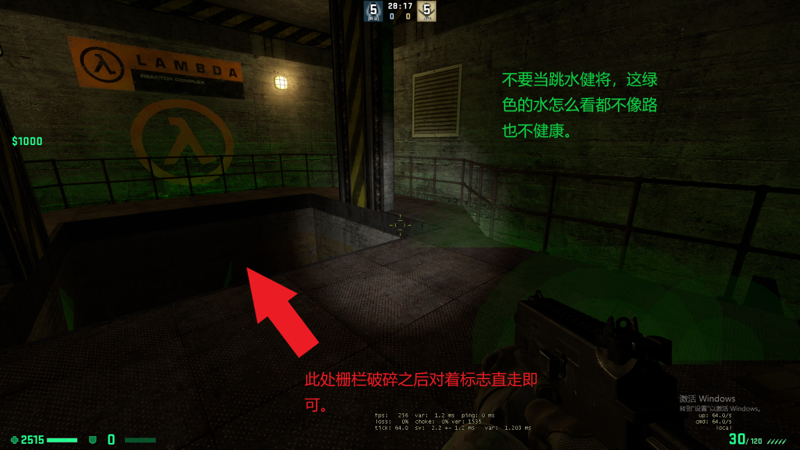下水道.png