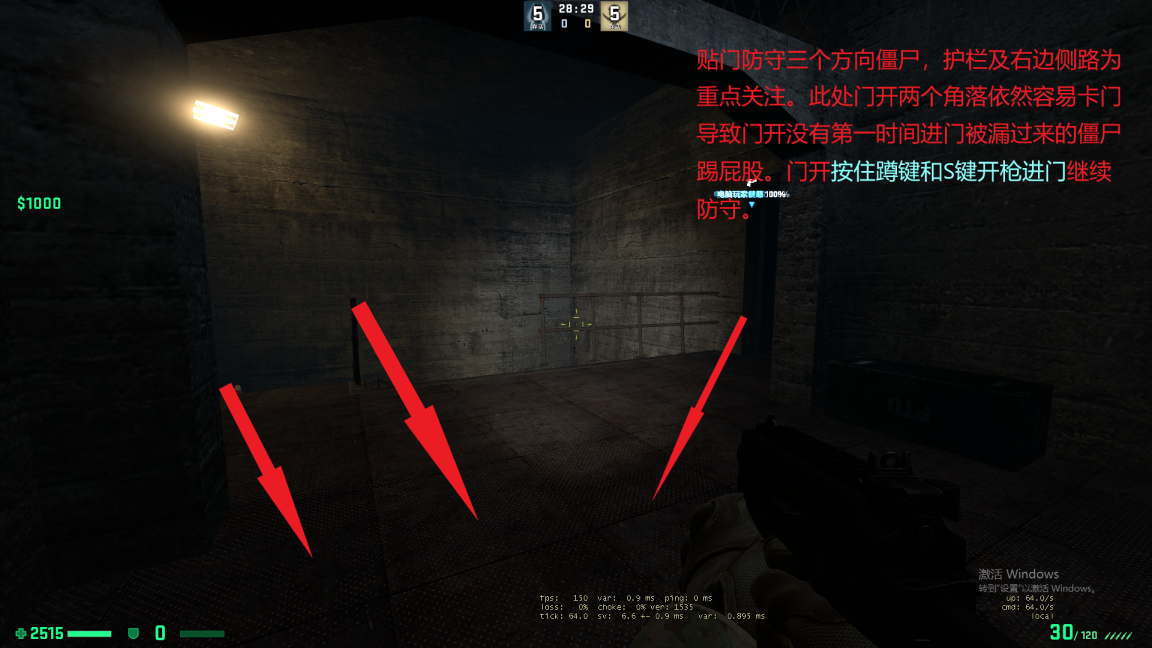 外场激光3.png
