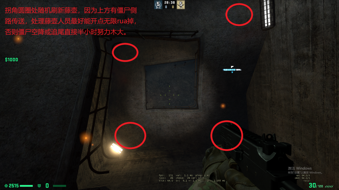外场激光藤壶.png