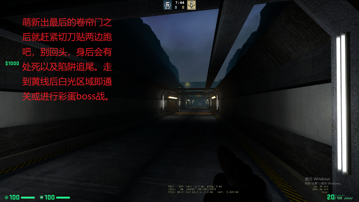 尾声3.png