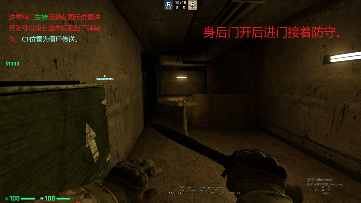 尾声1.png