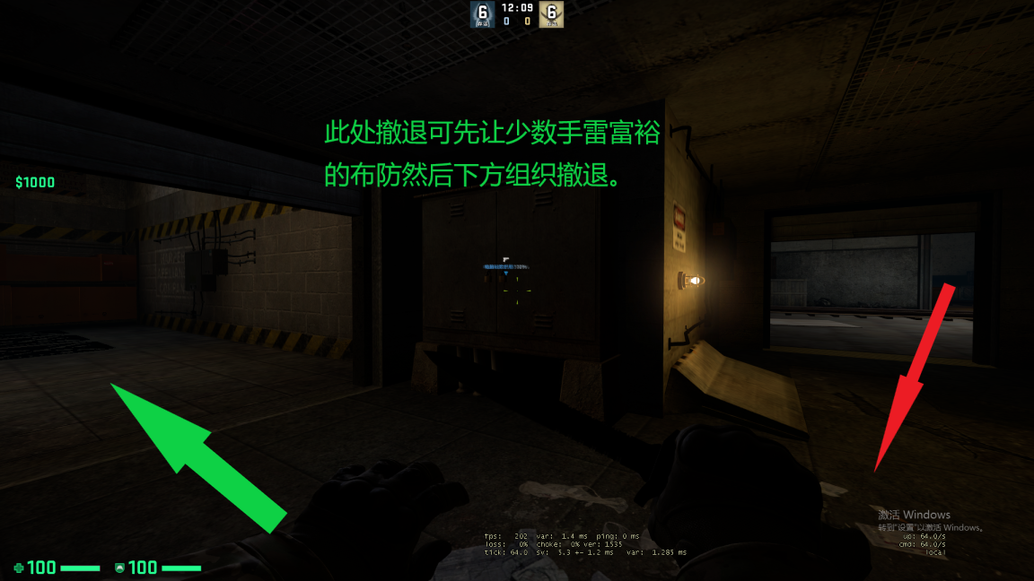 三路守点1.png