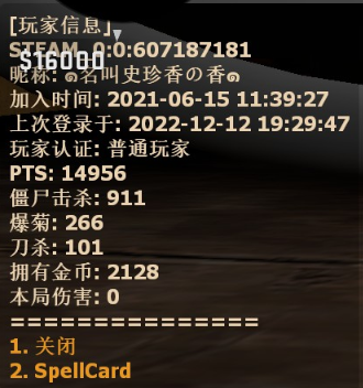 QQ截图20221212210842.png