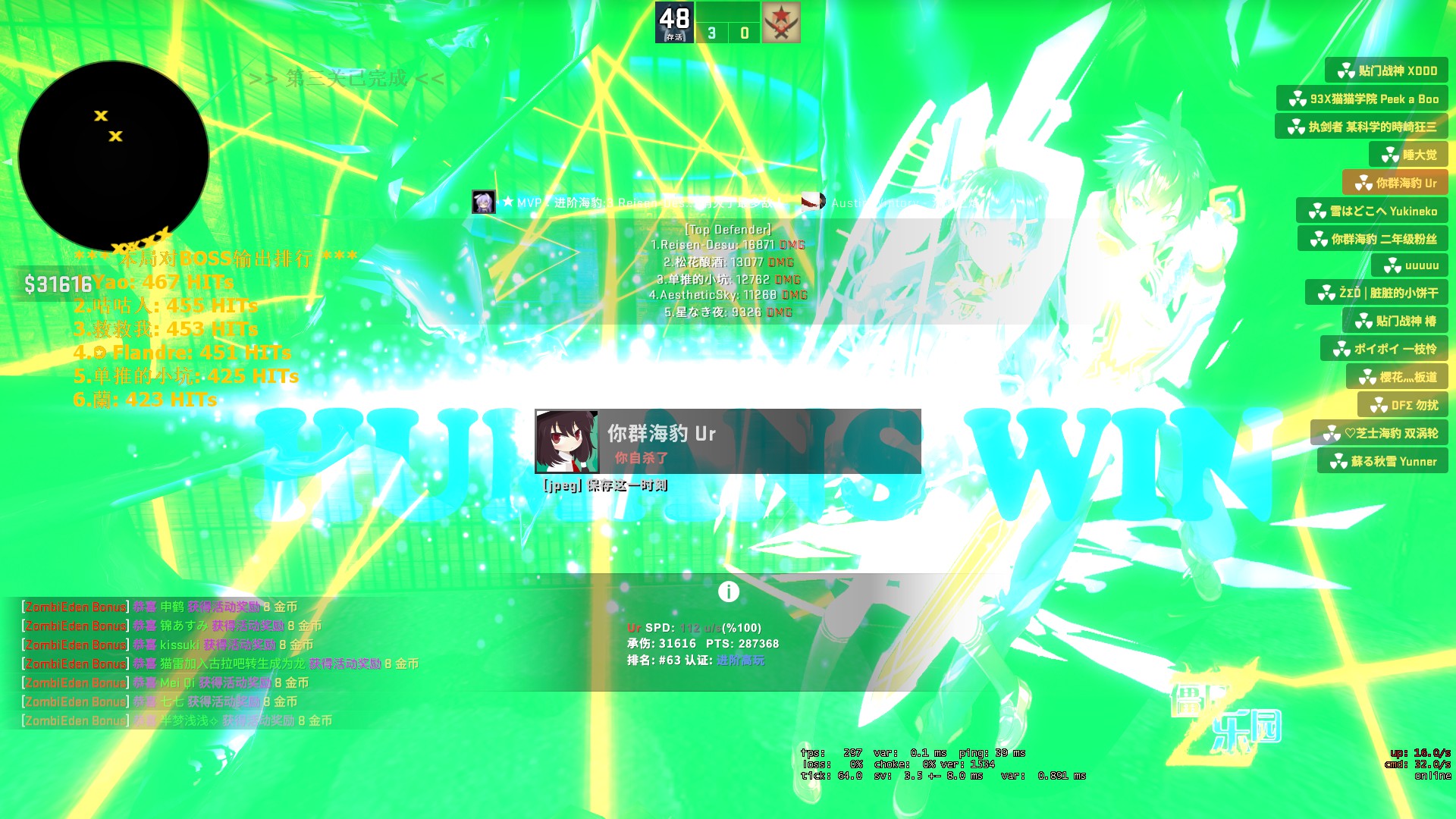 暴君3.jpg