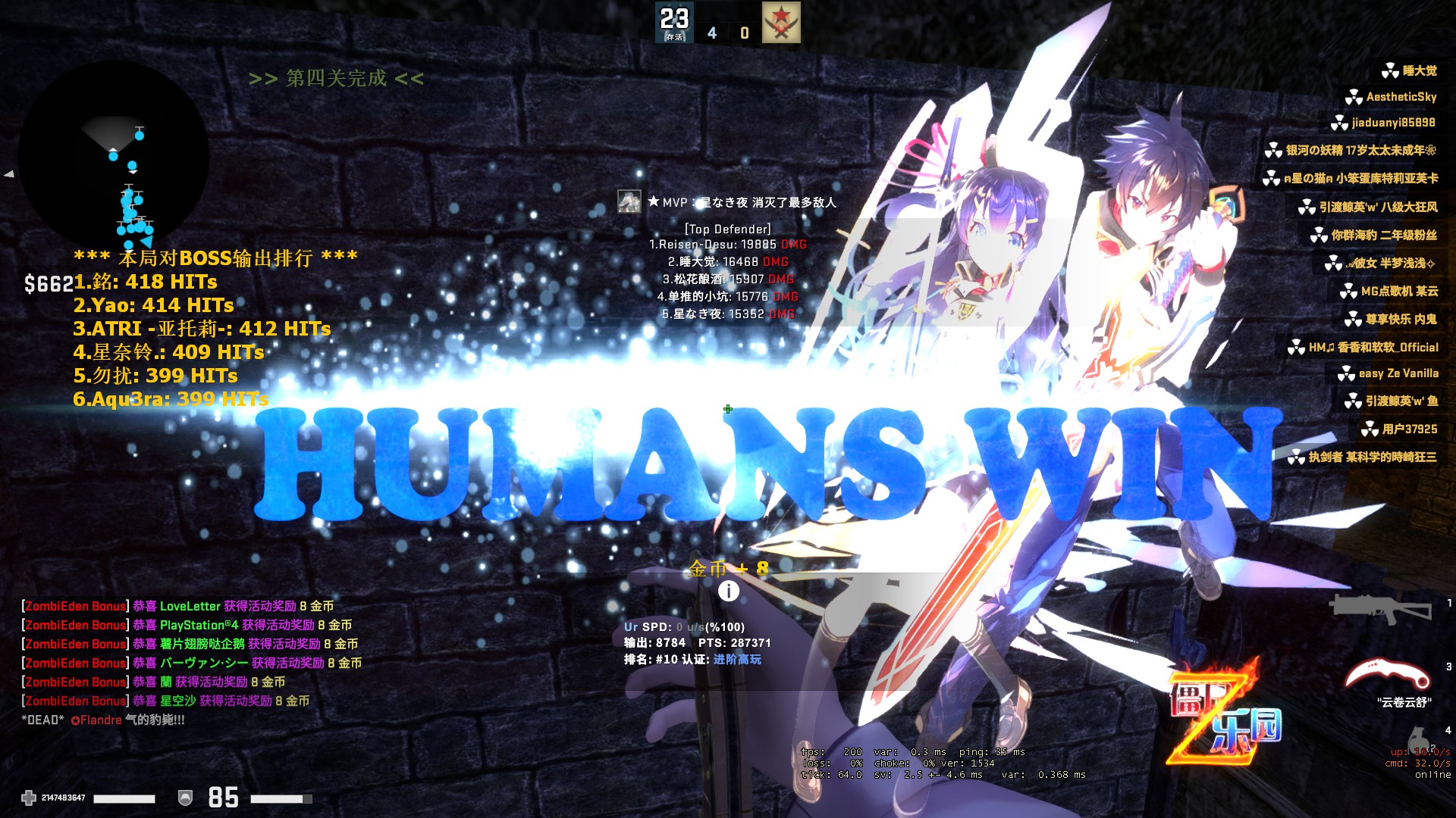 暴君4.jpg