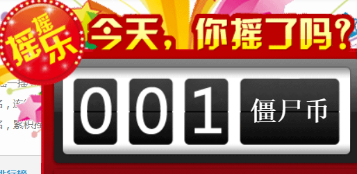 太低了吧！.png