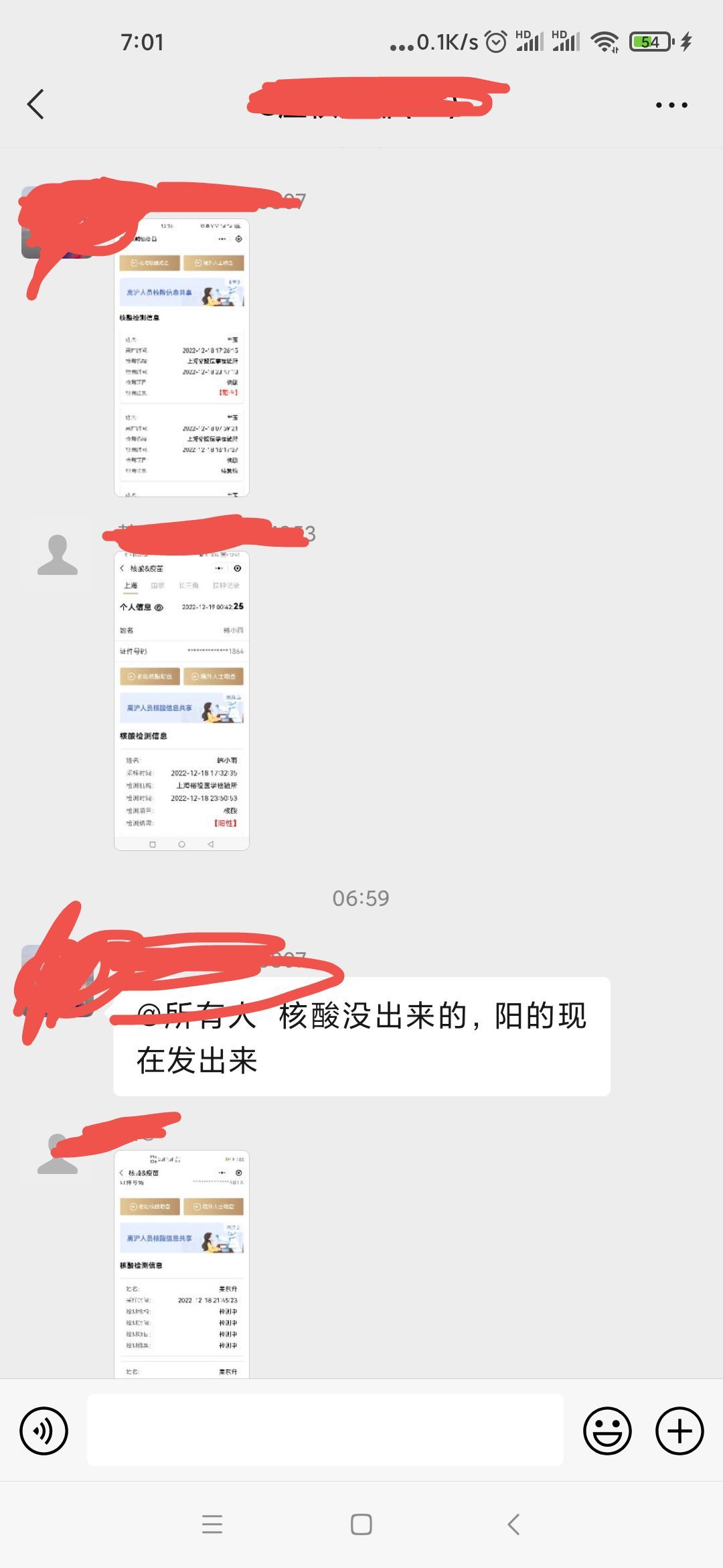 IMG20221219091451.jpg