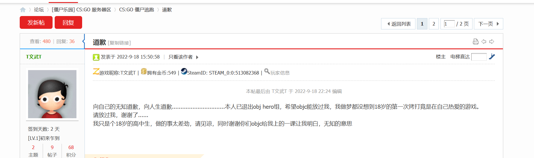 QQ截图20221220225750.png