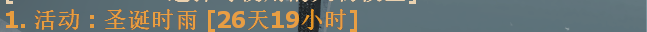 QQ图片20221225233129.png