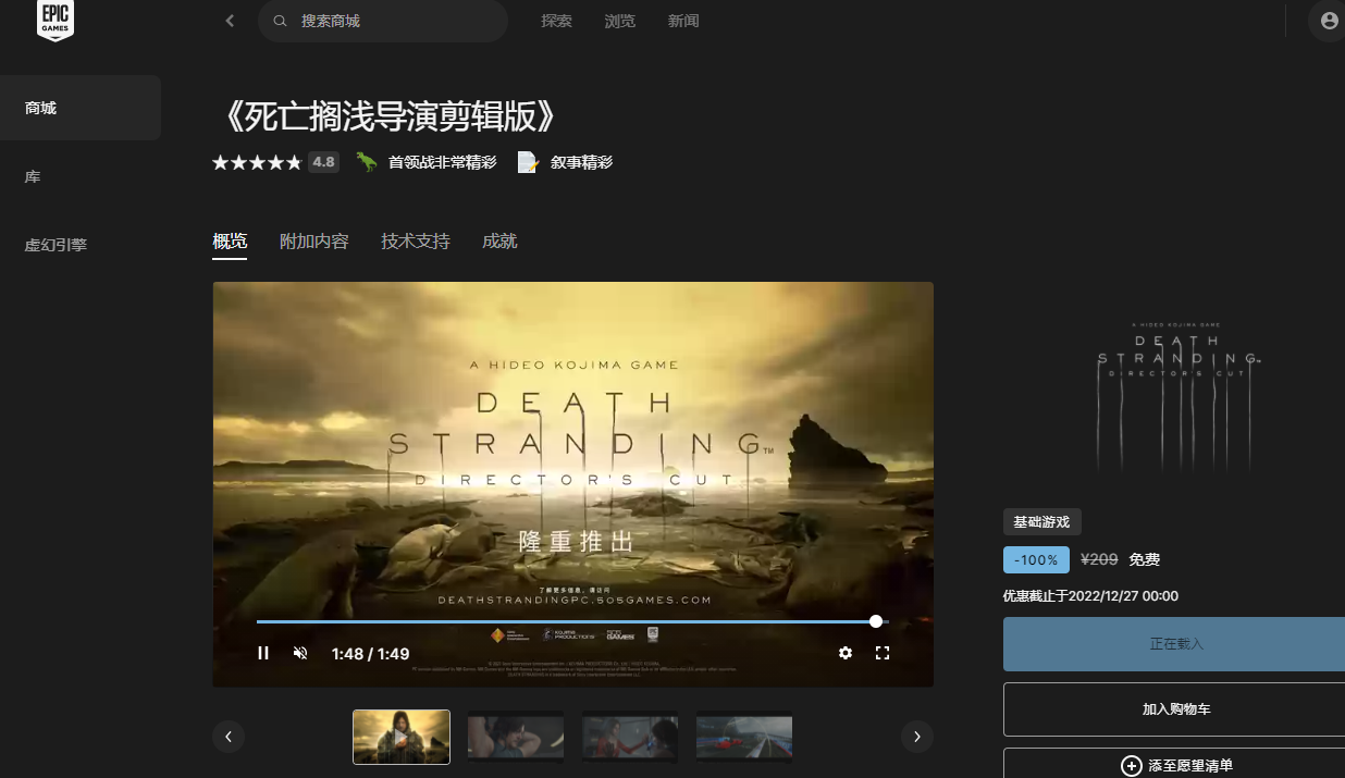 屏幕截图 2022-12-26 001818.png