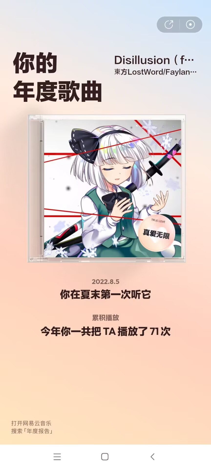 QQ图片20221230000035.jpg