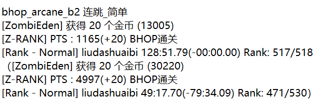 1000PTS时第一次arcane