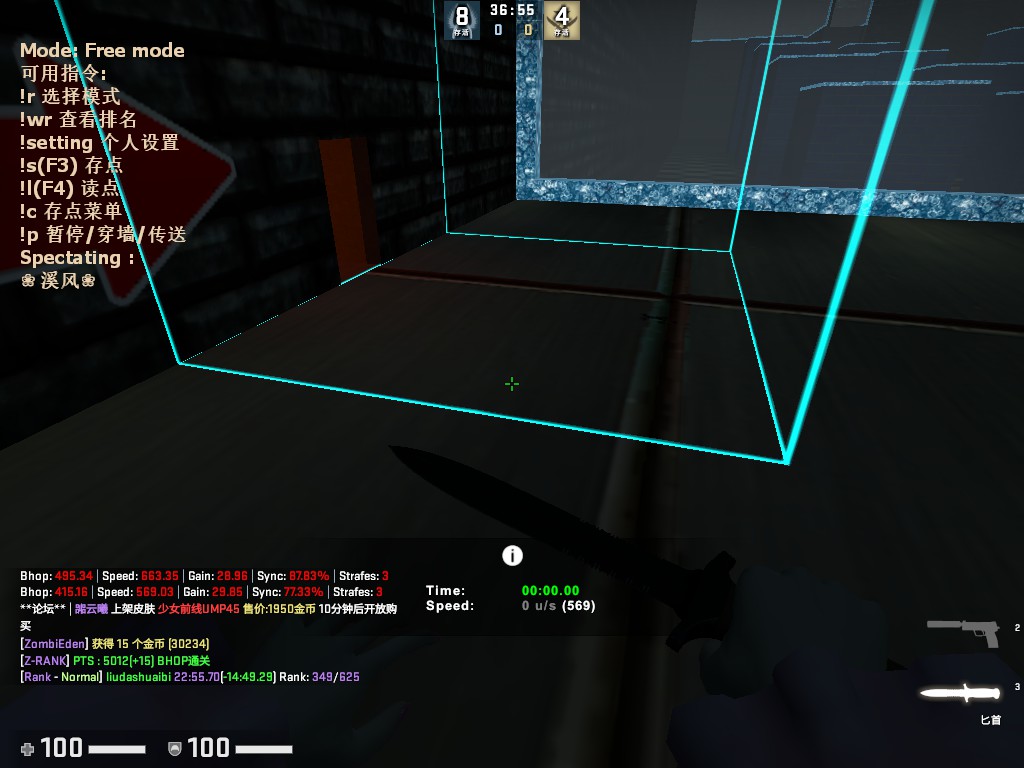 5000PTS纪念