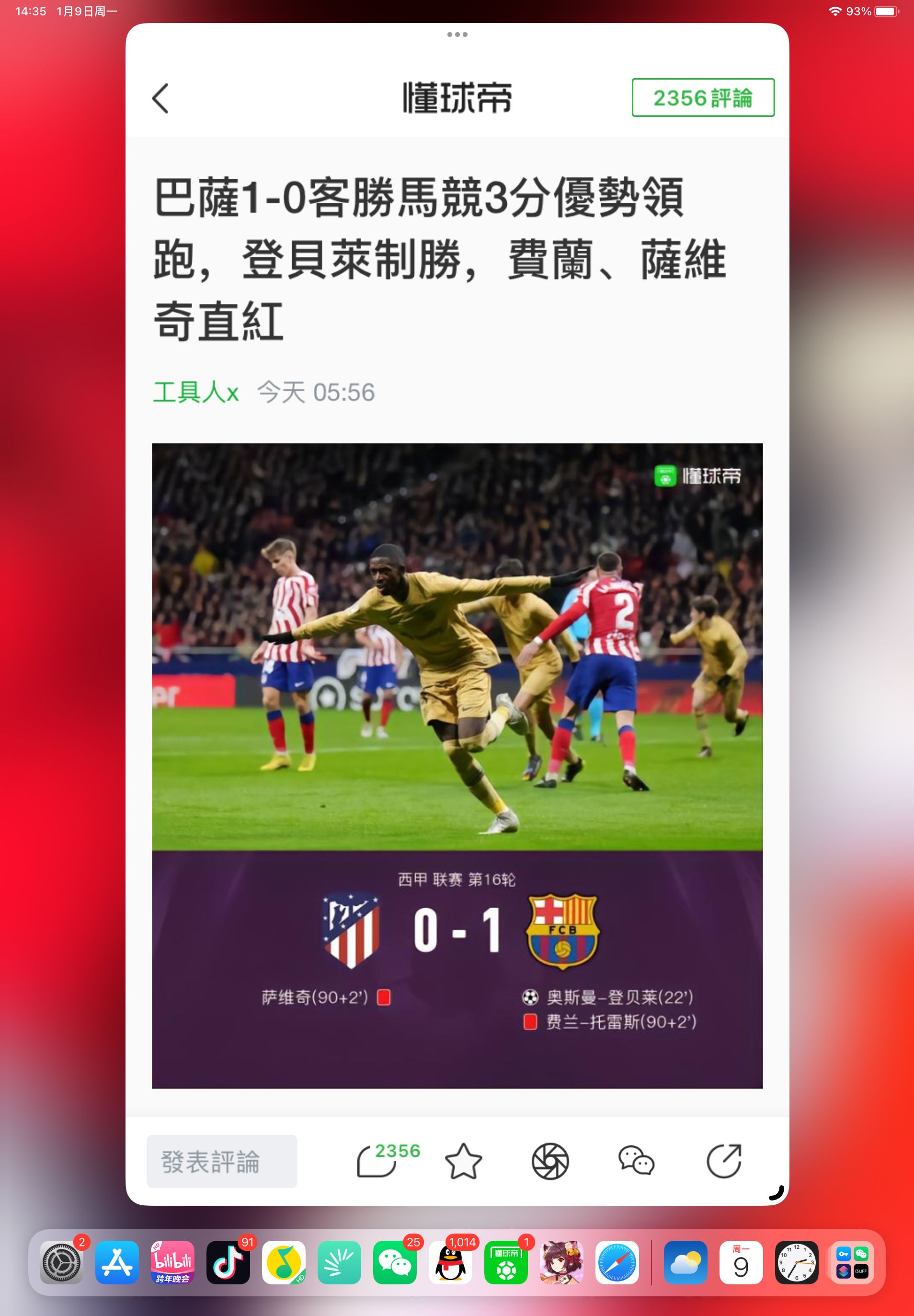 FCD45186D7B2CCD346D4ACC292541CFC.png