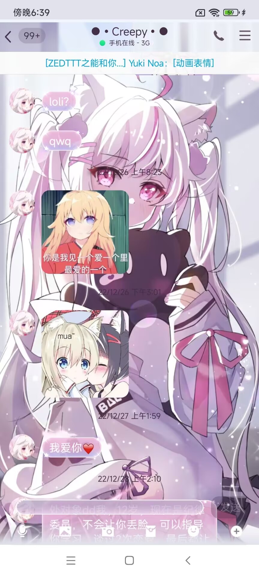 QQ图片20230109184044.jpg