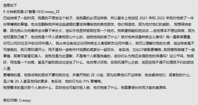 QQ截图20230109190233.png