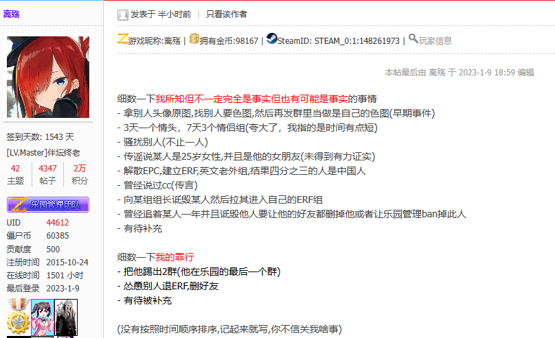 QQ截图20230109191823.png