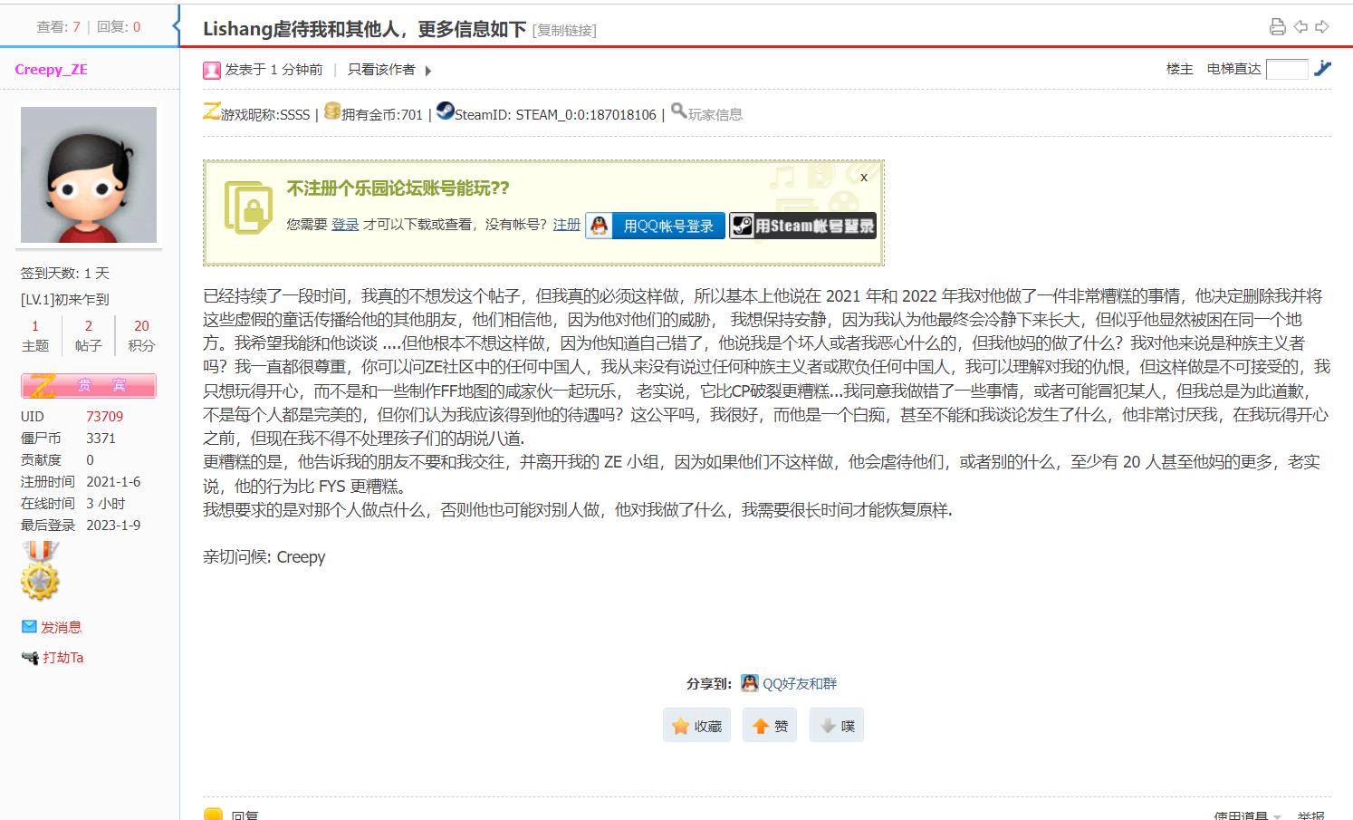QQ图片20230109201914.png
