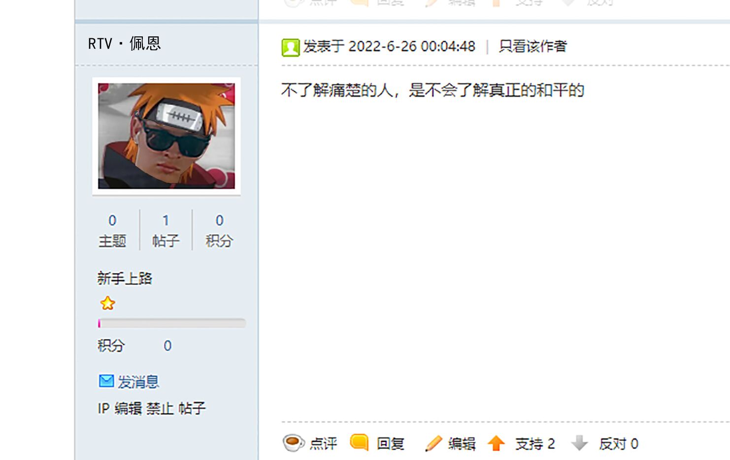 53AMSN_8EVR@HVNON)MY_HO.jpg