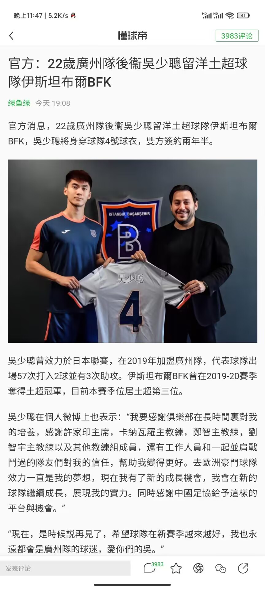 QQ图片20230110235710.jpg