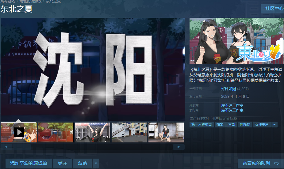 QQ浏览器截图20230111153505.png
