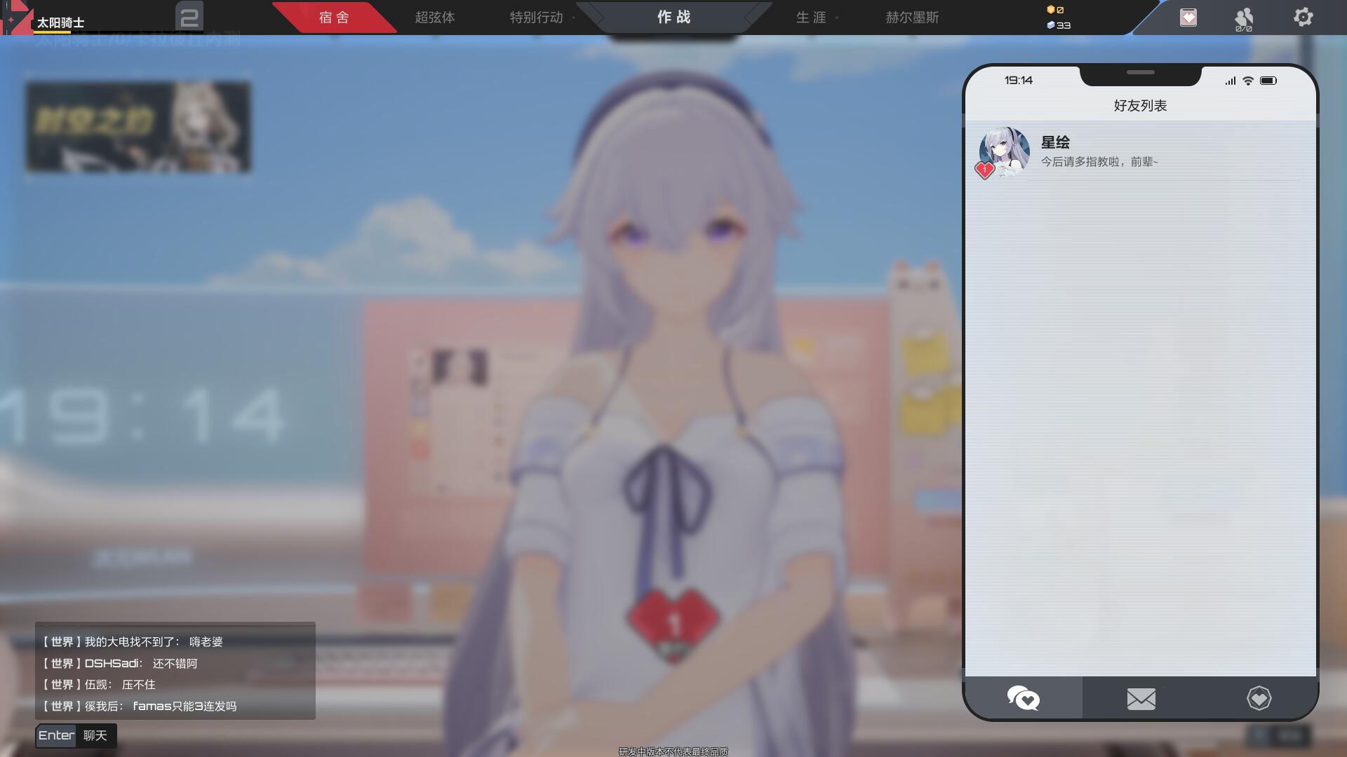 QQ截图20230111191447.jpg
