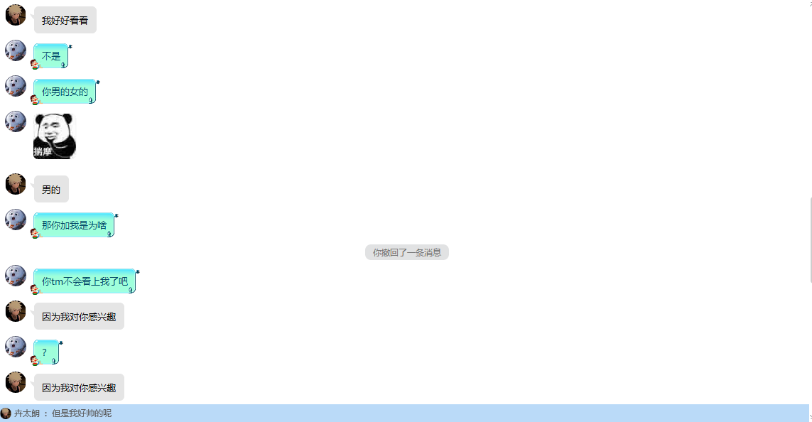 图片3.png