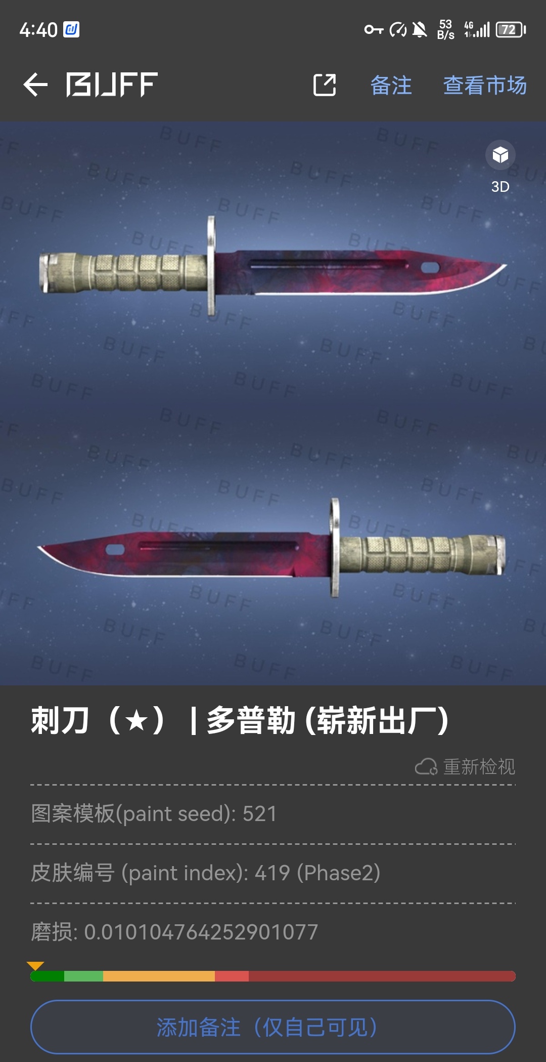 qq.jpg