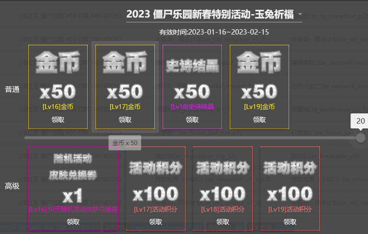 帖子.png