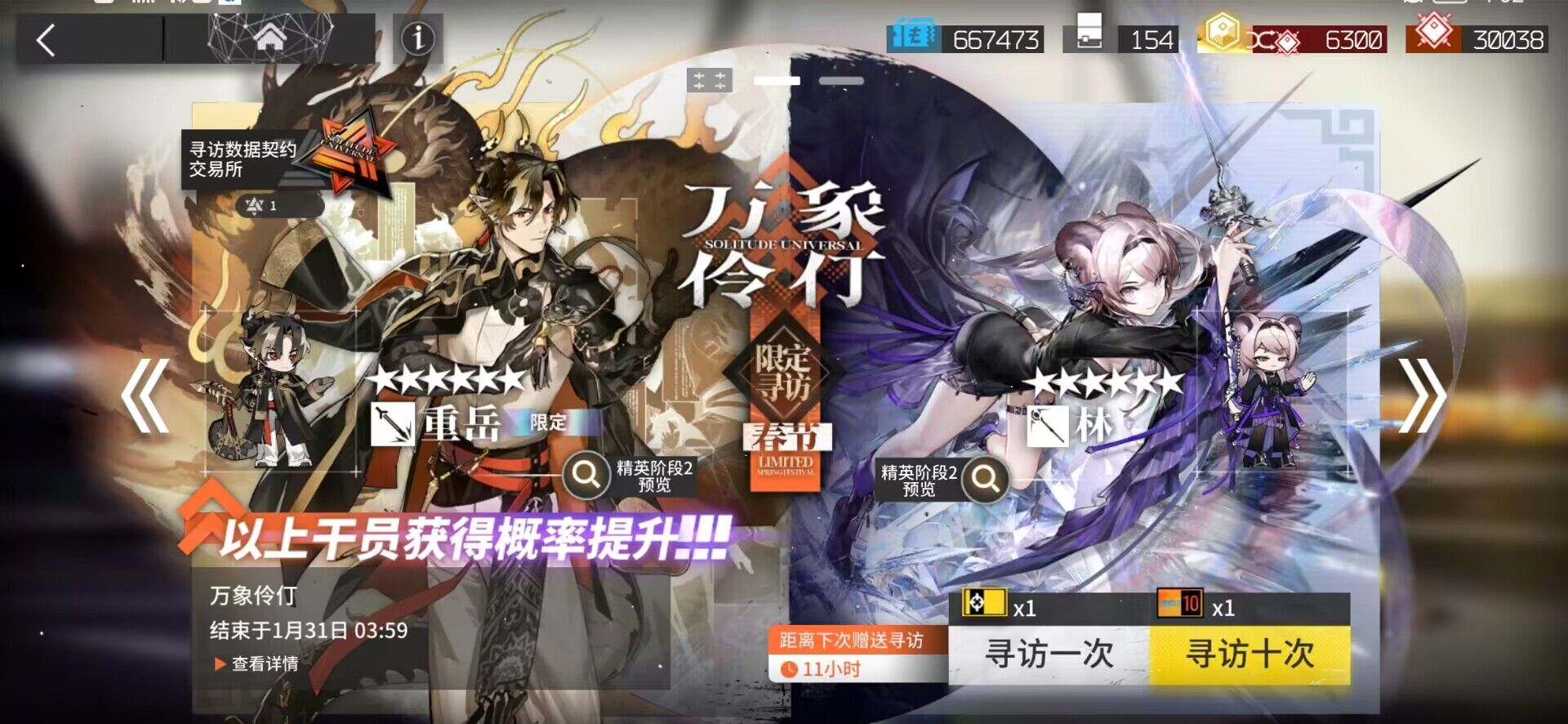 QQ图片20230117161038.jpg