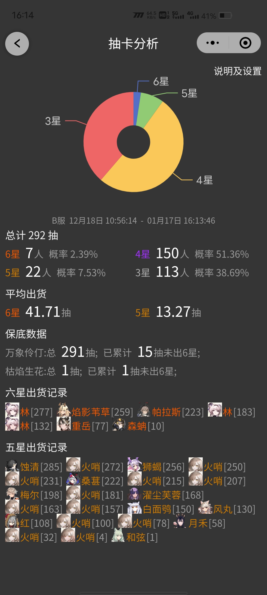 Screenshot_20230117_161427.jpg