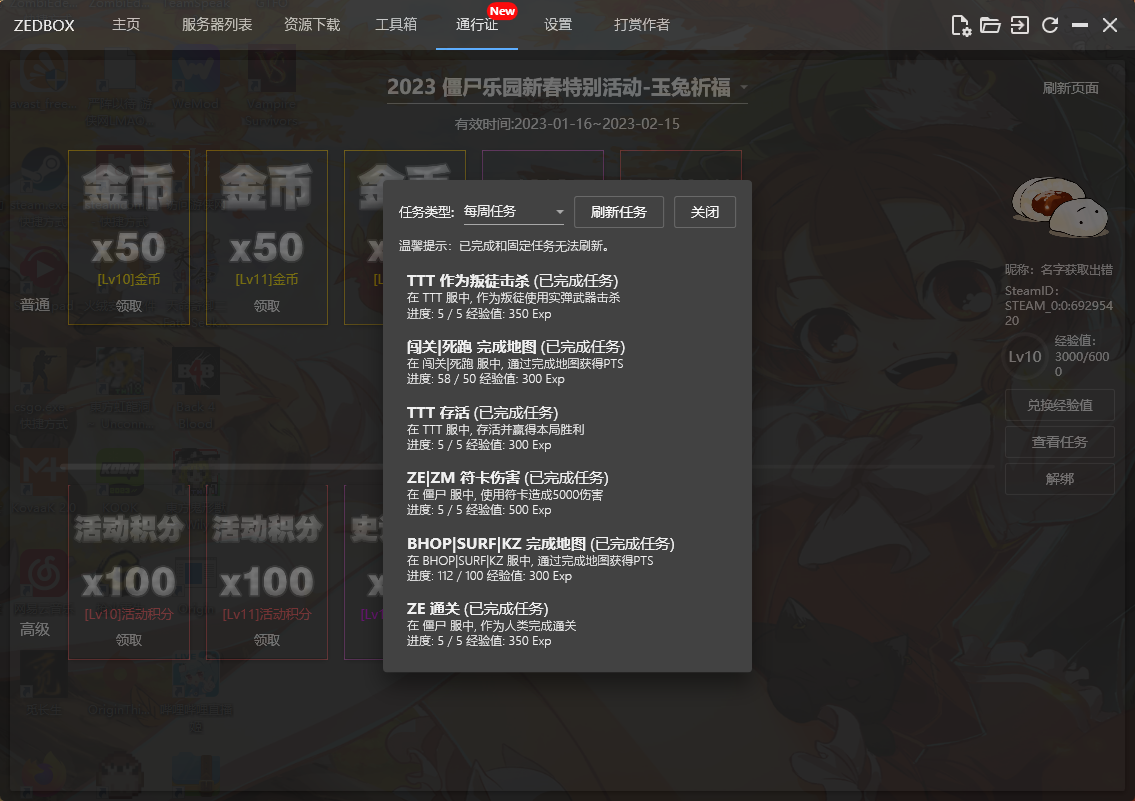 QQ图片20230117210211.png