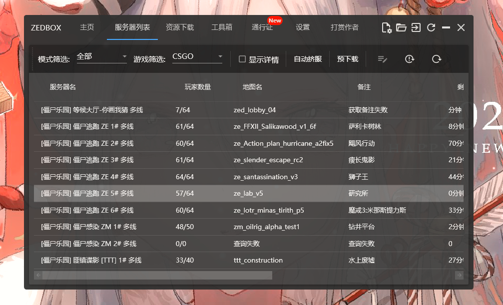 QQ图片20230119213810.png