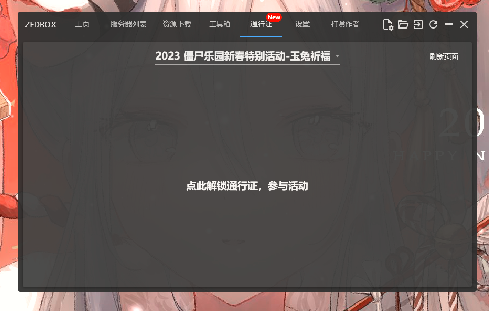 QQ图片20230119220922.png