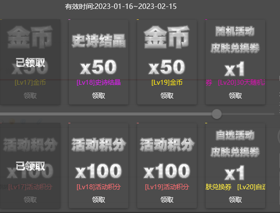 QQ图片20230121161603.png