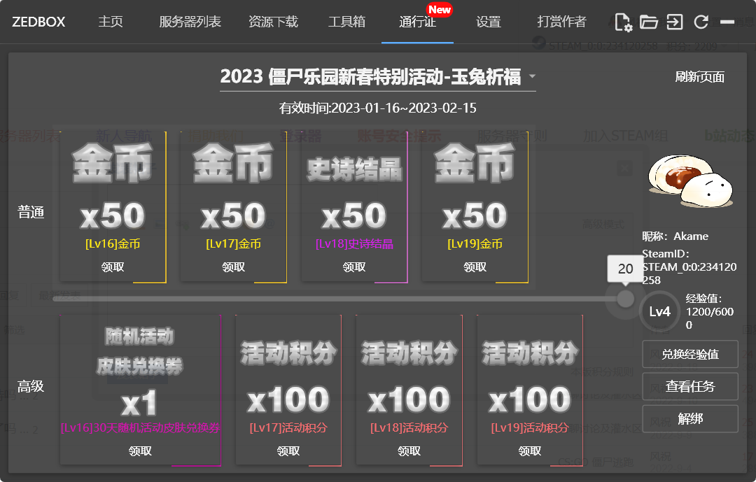 ]GH~`$ZBAI7ID4C$EA@6ZK1.png