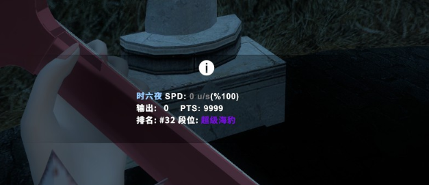 9999pts.png