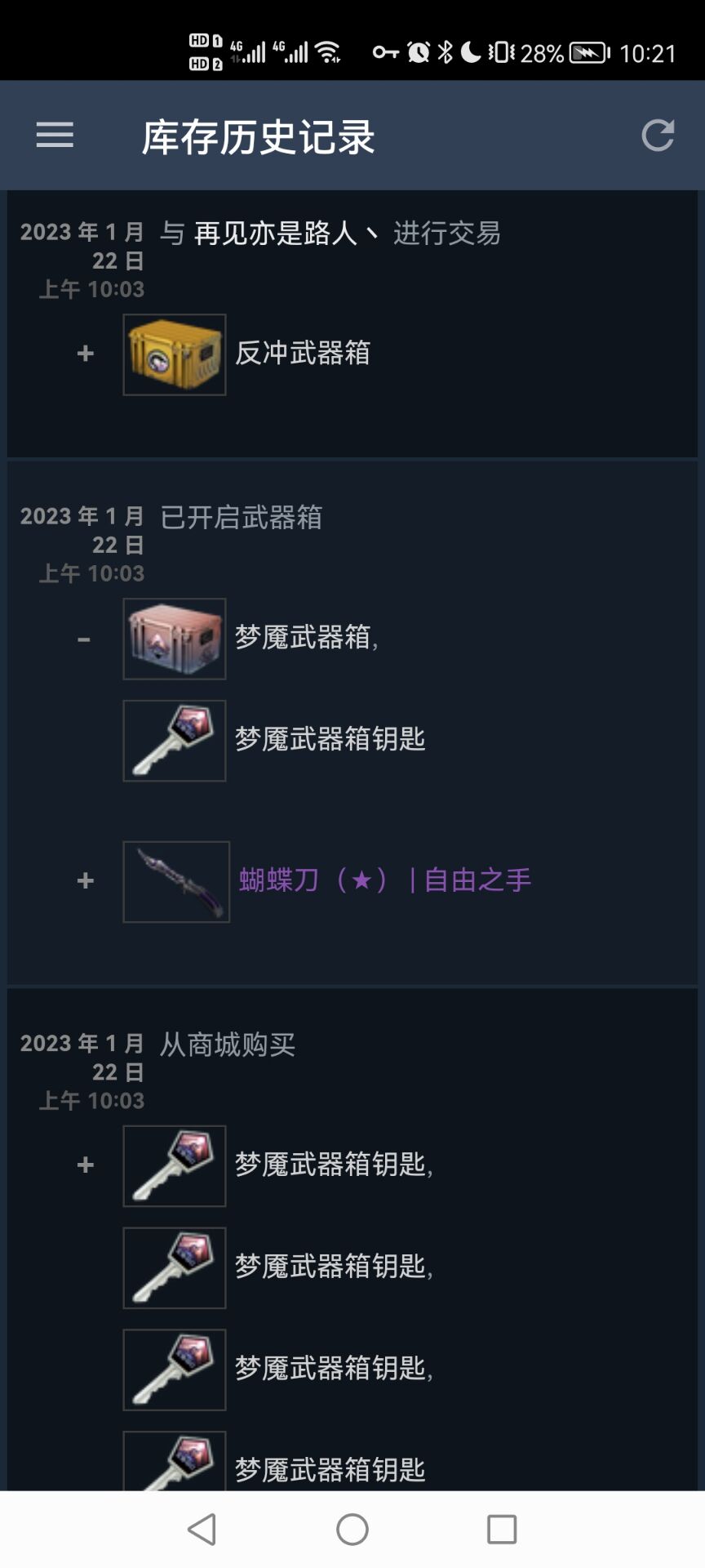 _2048406403_Screenshot_20230122_102134_com.valvesoftware.android.steam.community.jpg