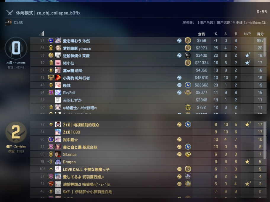 乐园新OBJ首通