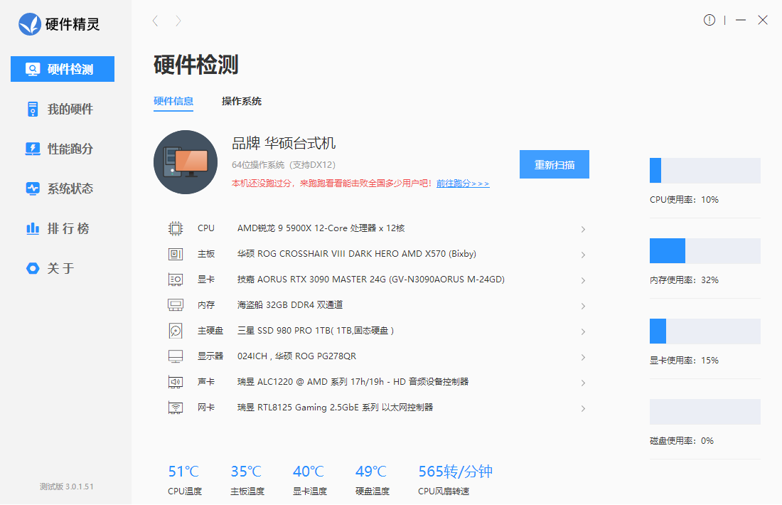 QQ图片20230126071409.png