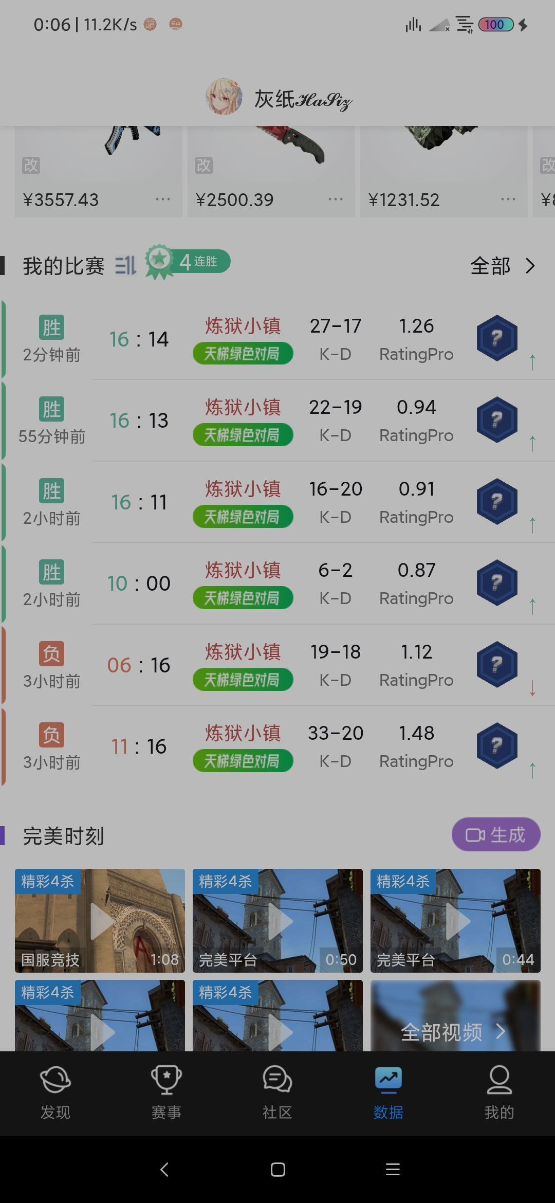 应该到1500了.jpg
