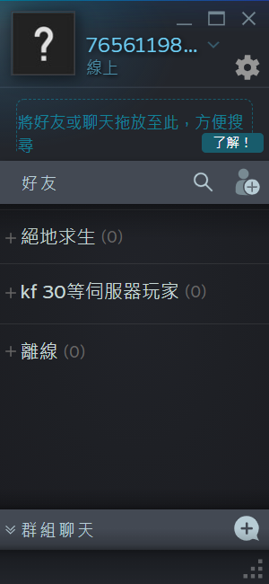 STEAM2.png
