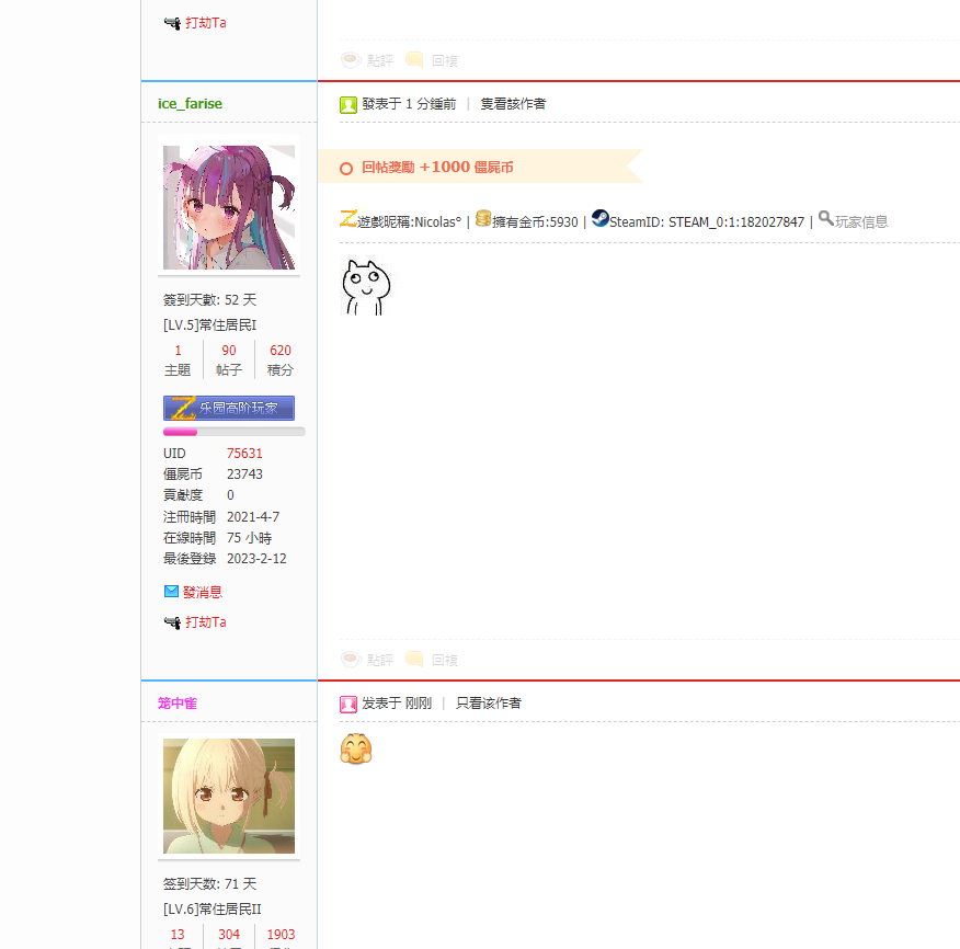 微信图片_20230212153848.png