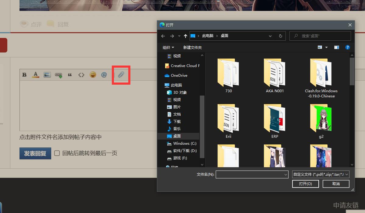 QQ截图20230218002454.jpg