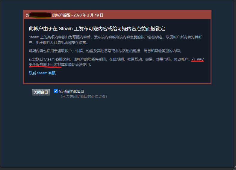 什么株连九族