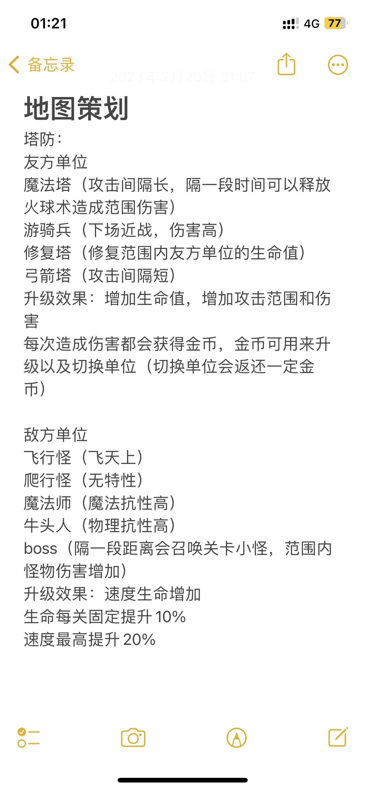 86B9317C-F1C7-440D-A306-DA4921BA6CF8.png