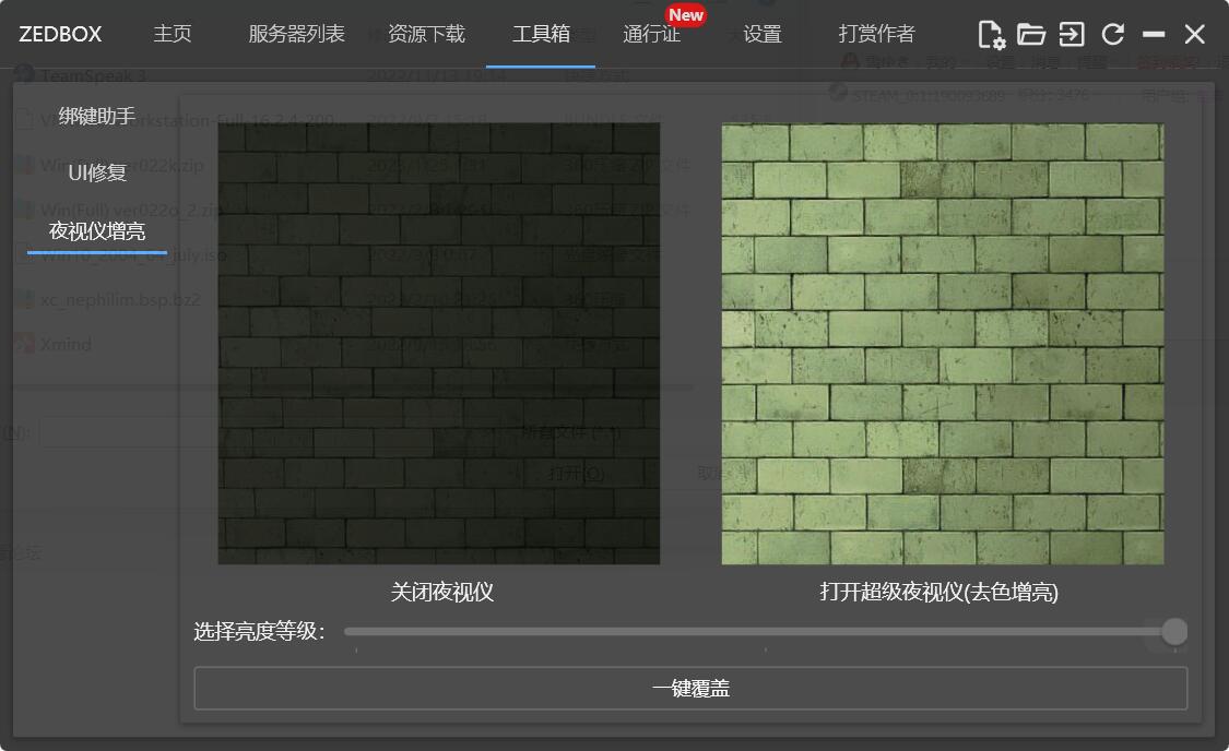 QQ截图20230220090036.jpg