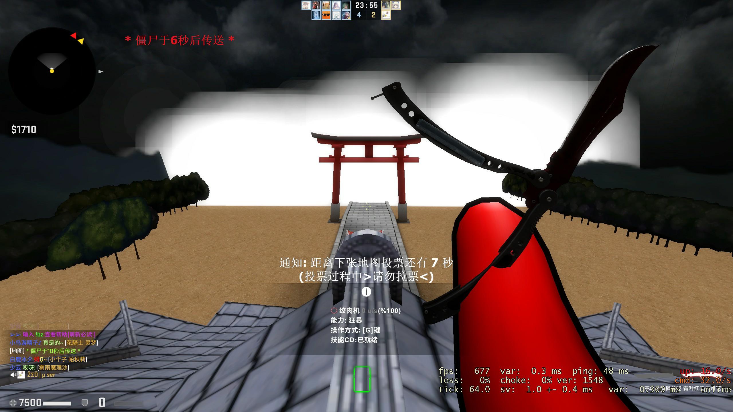 出生点凉亭顶