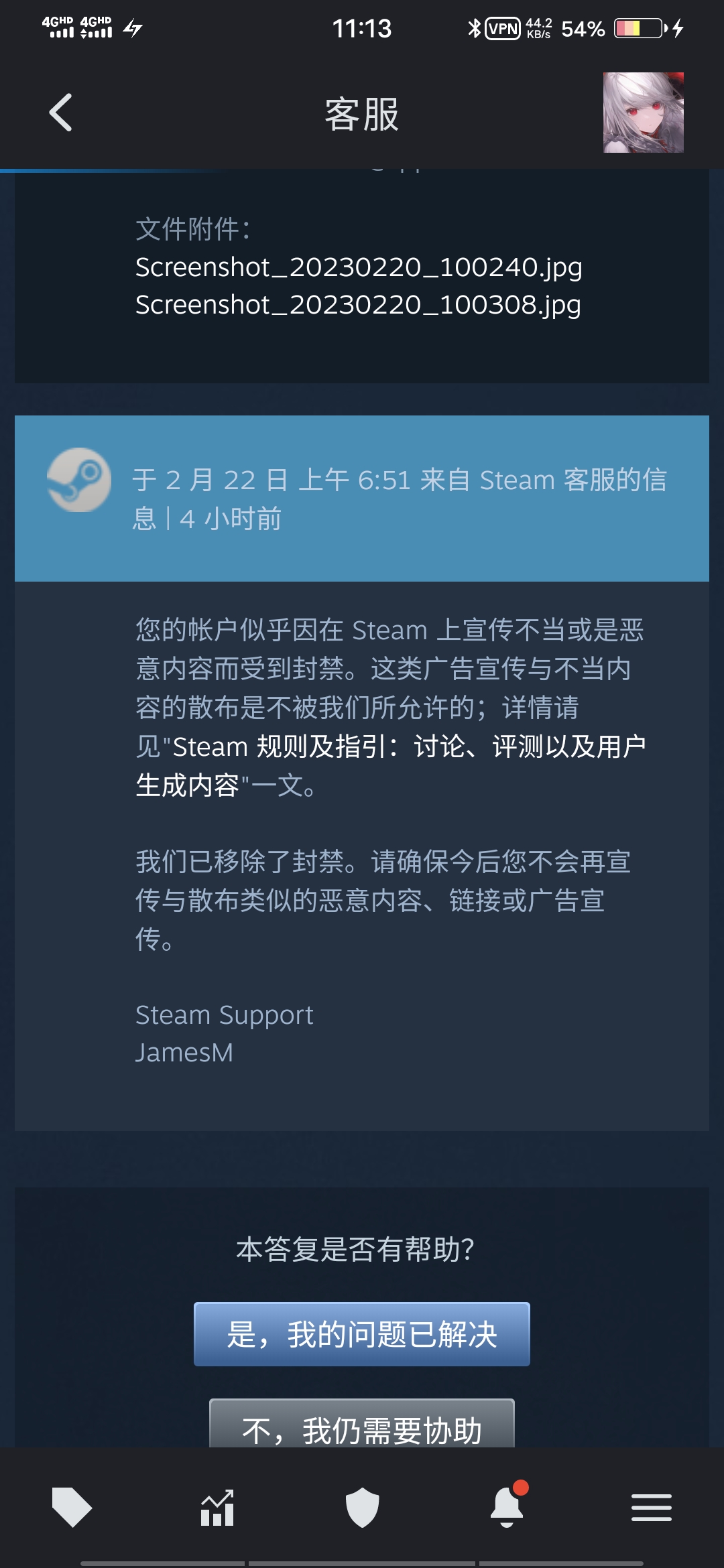 Screenshot_20230222_111302.jpg