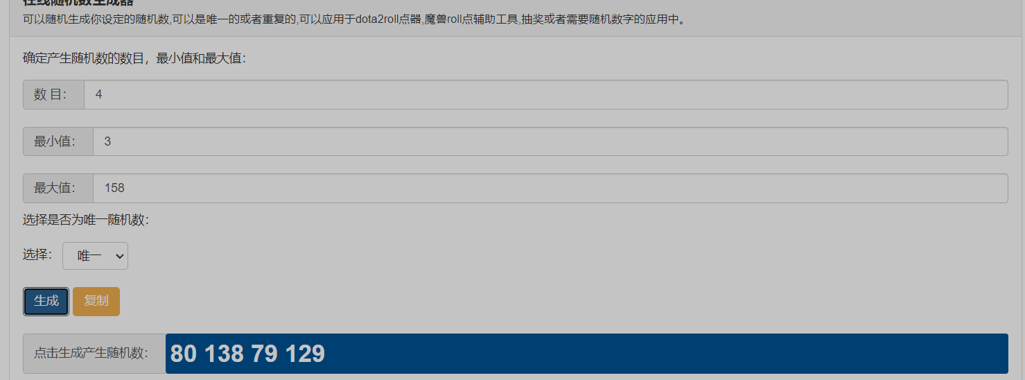 QQ截图20230222205805.png